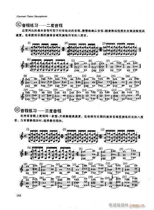 ľ�ܘ�(l�� )�����෨161-180(ʮ�ּ�����)8