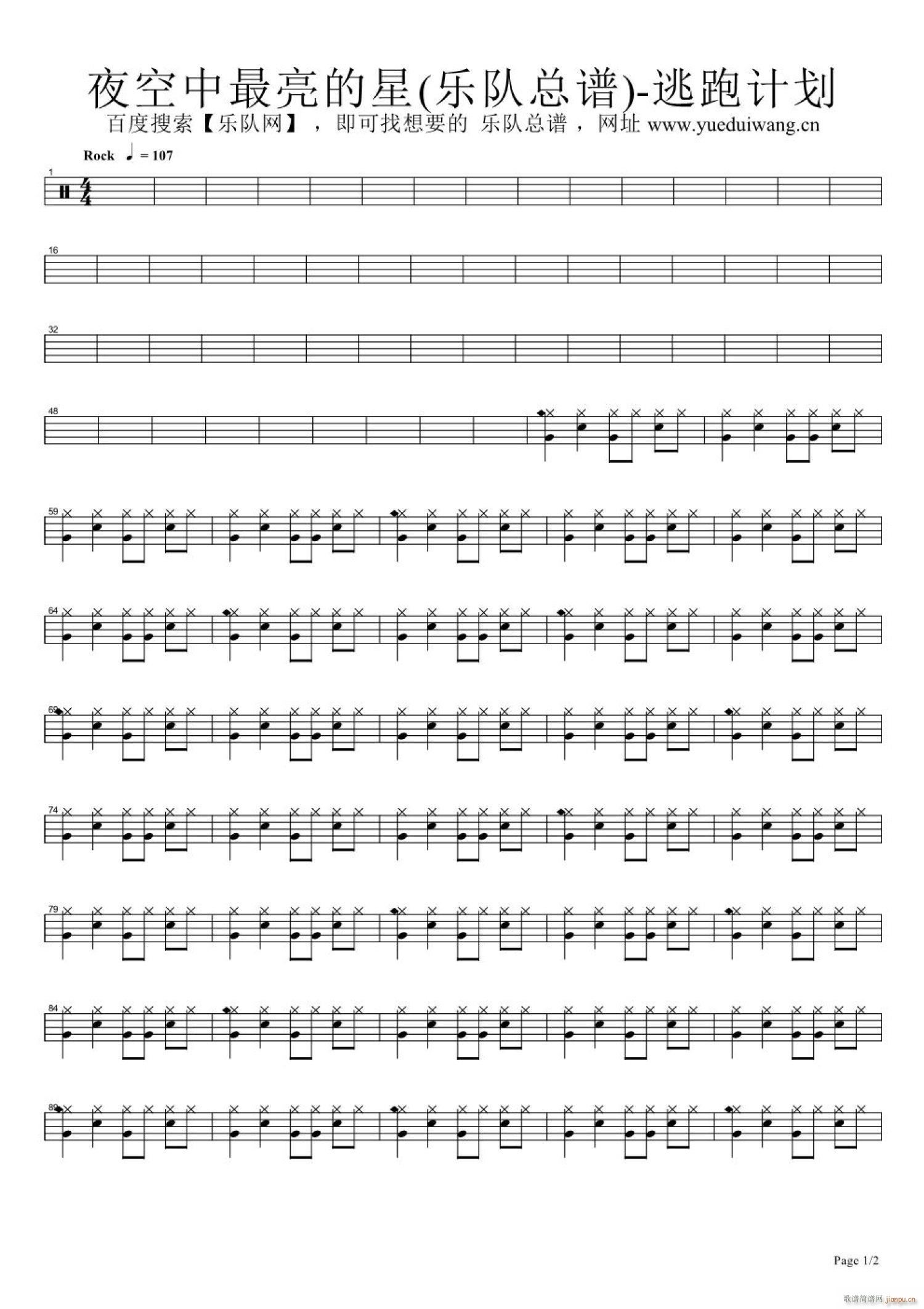 ҹ������������ ����(ʮ�ּ�����)1