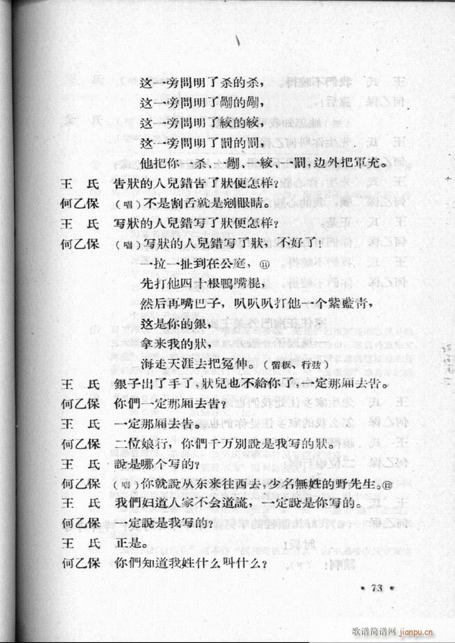 �ӱ����ӅR�� ��һ�� 61 120(ʮ�ּ�����)13