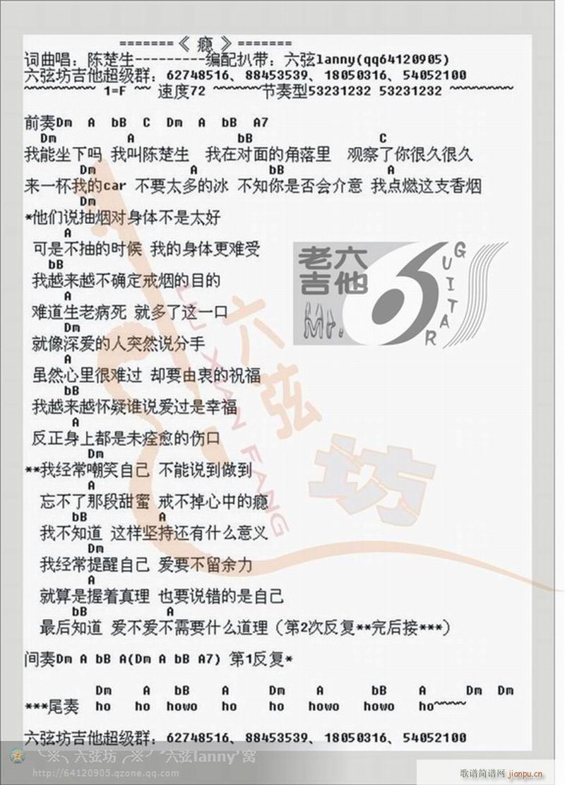 �a-ꐳ���--���ҷ�-����lanny(�����V)1