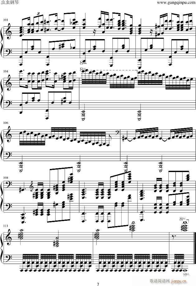 Tragedy(����V)7