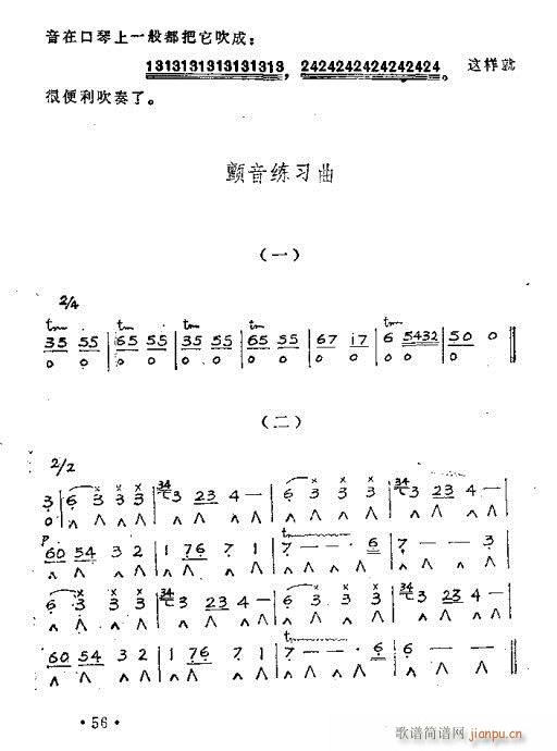 ���ٴ��෨51-70�(y��)(�����V)6