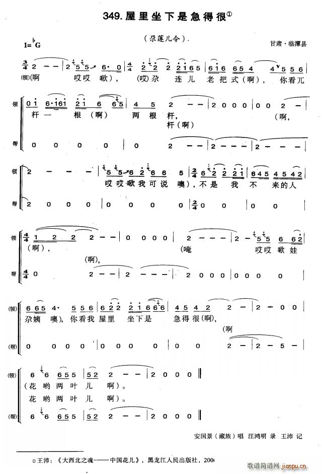 ���������Ǽ��ú�(���ָ��V)1