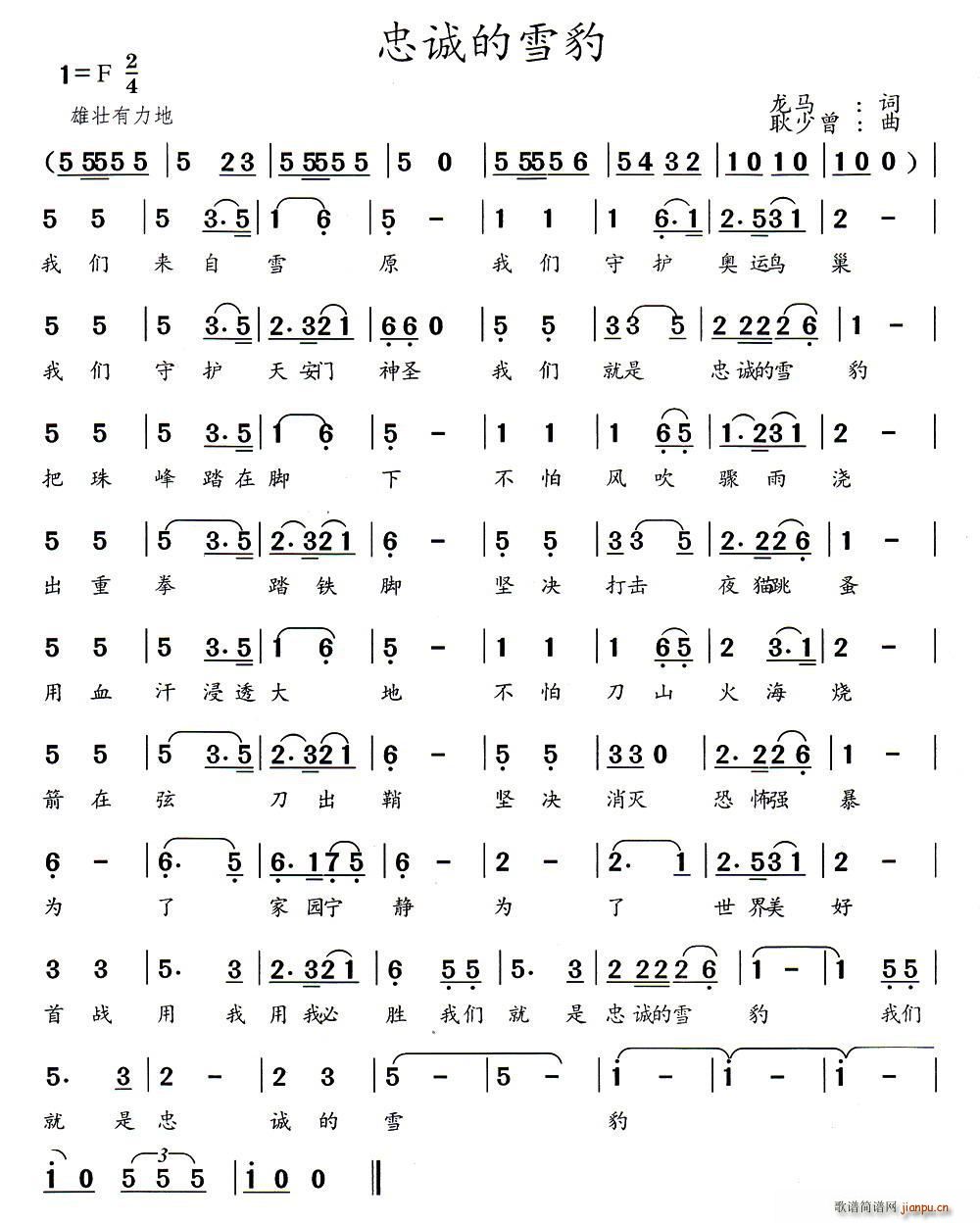 ���\��ѩ��(���ָ��V)1