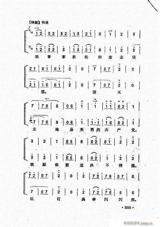 �������� 301 360(ʮ�ּ�����)55