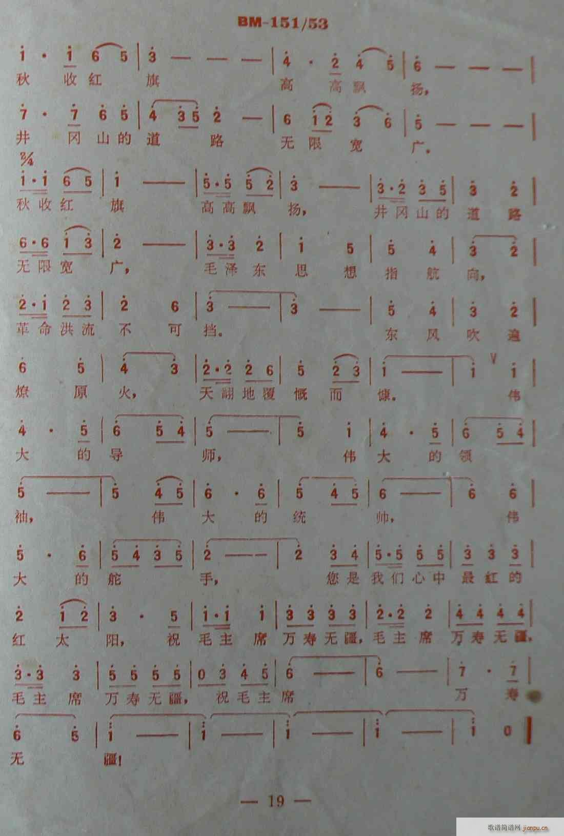 ����ɽ�ĵ�· ���� ����(ʮ�ּ�����)19