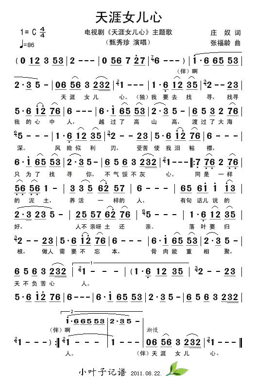 ����Ů����(���ָ��V)1