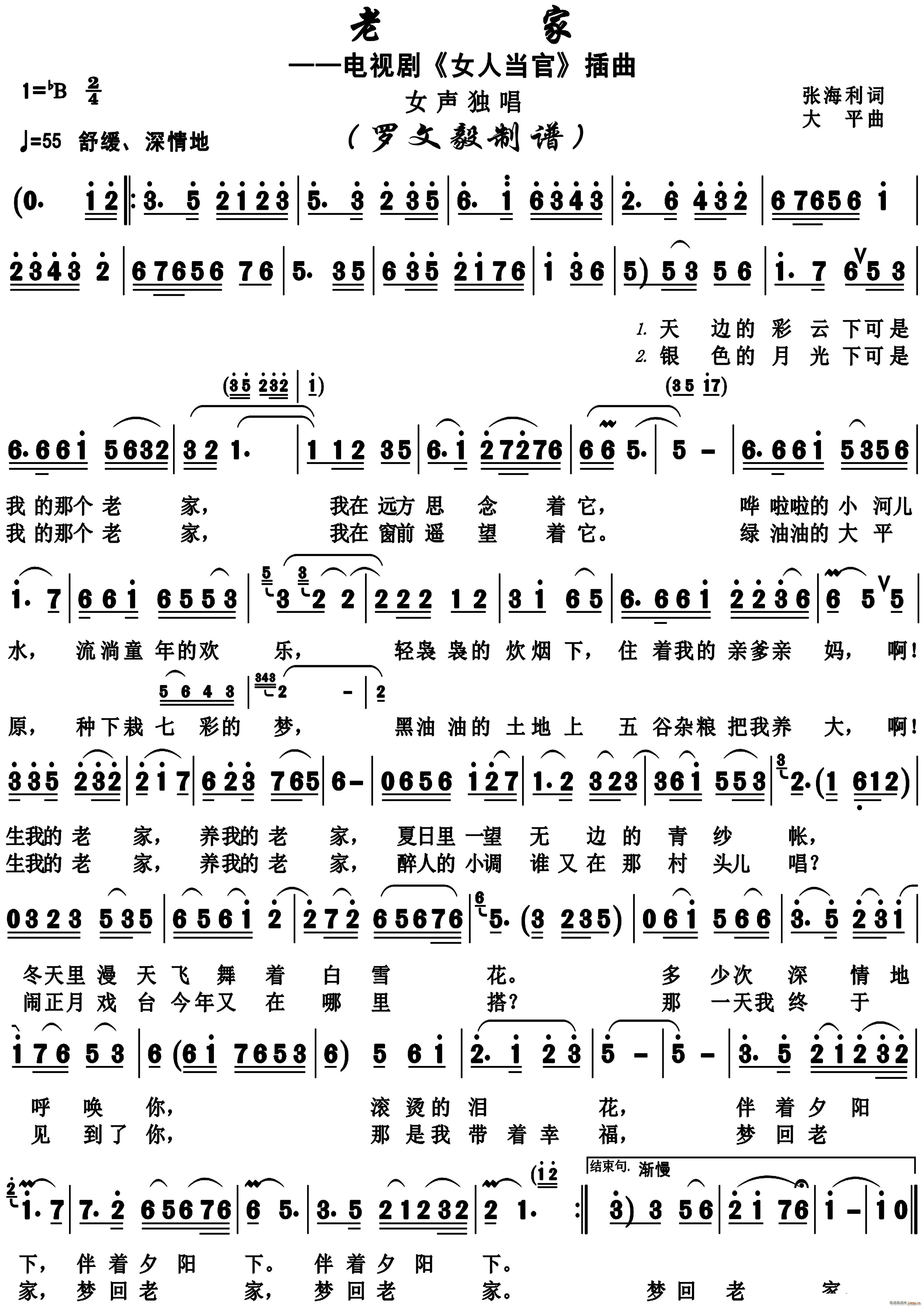 �ϼ� �ҕ�� Ů�ˮ��� ����(ʮ�ּ�����)1