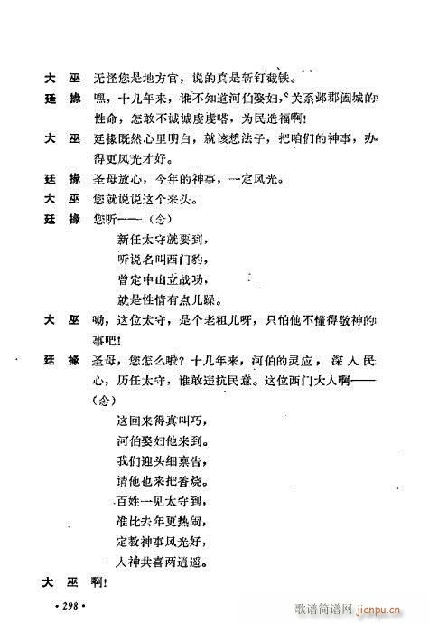 ��ż�無���x281-320(�������V)18