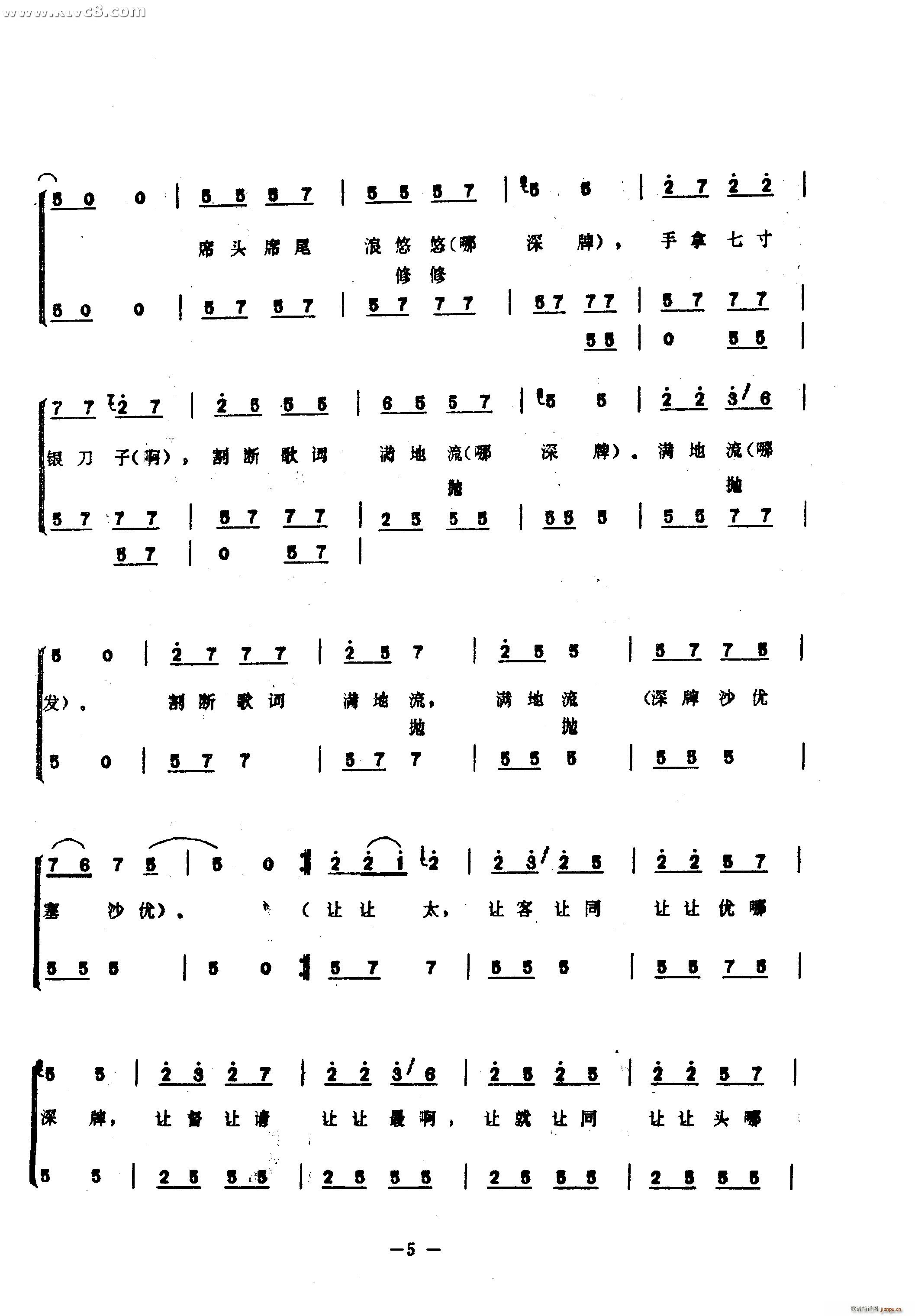 ����(���ָ��V)5