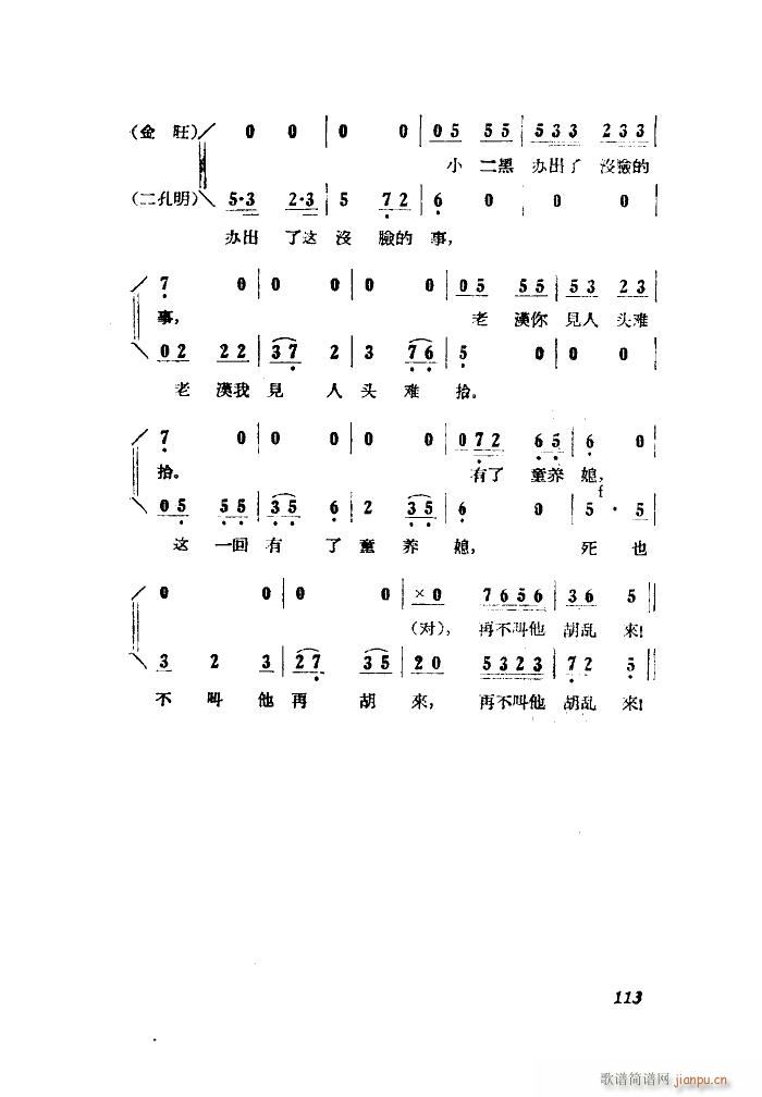 С���ڽY�� �脡 ȫ�� 001 050(ʮ�ּ�����)41