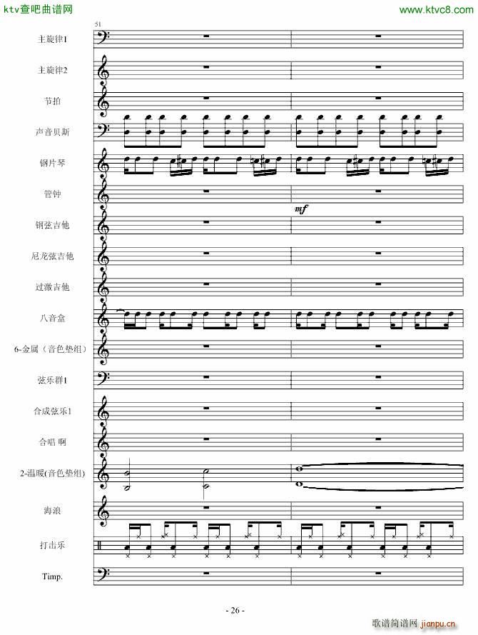 �س�֮��(����V)26