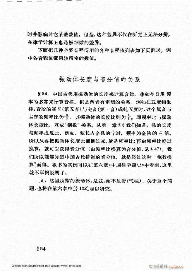 �ɌW(xu��) ��������ӆ�� Ŀ�ǰ��1 60(ʮ�ּ�����)47