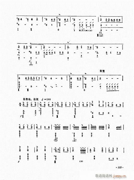 ������ʮ�n101-120(�����V)15