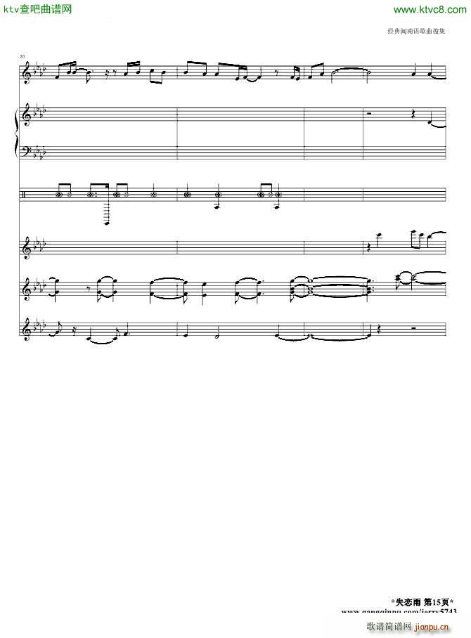 ʧ����(����V)15