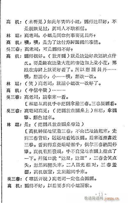 �ߙC�c������(Խ�����V)14