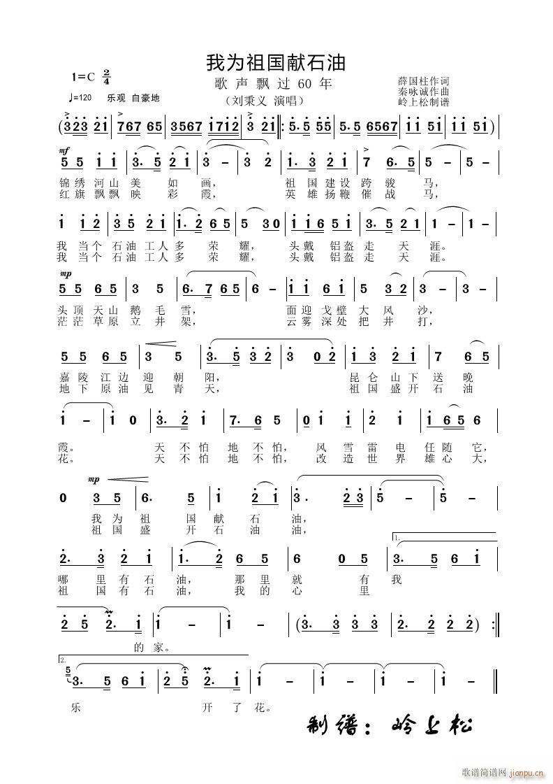 �Ҟ�����Iʯ�� ���h�^(gu��)60�� �ڶ���(ch��ng)(ʮ�ּ�����)1