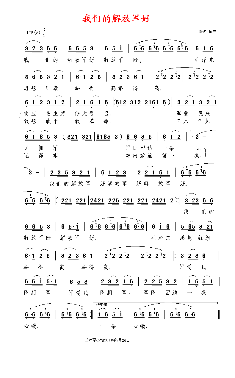 �҂��Ľ��܊��(���ָ��V)1