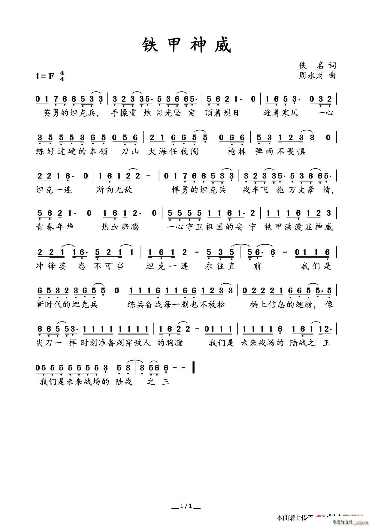 �F������(���ָ��V)1