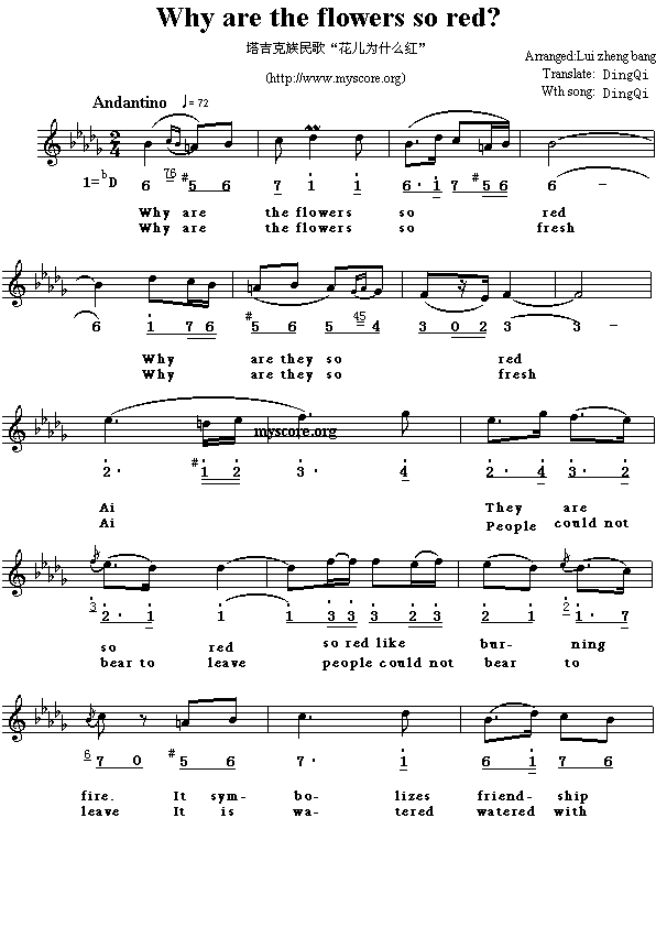 Ӣ�g���ĸ�����Whyareflowerssored(����)1