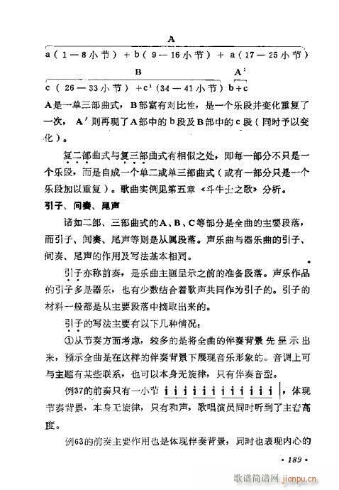 �������ɜ\Մ181-200(ʮ�ּ�����)9