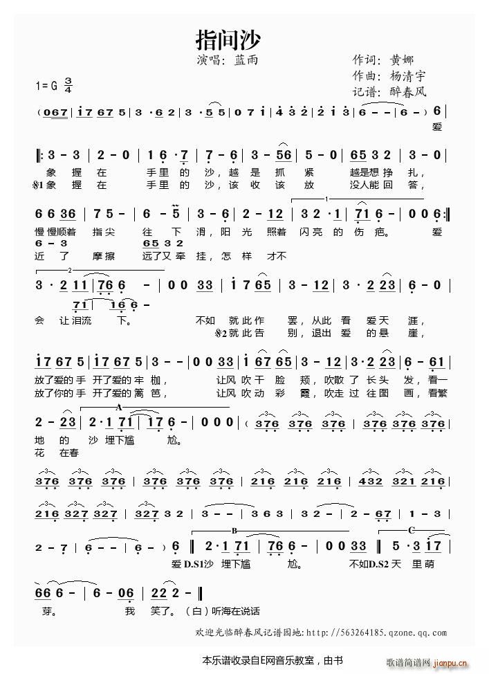 ָ�gɳ �{��(���ָ��V)1