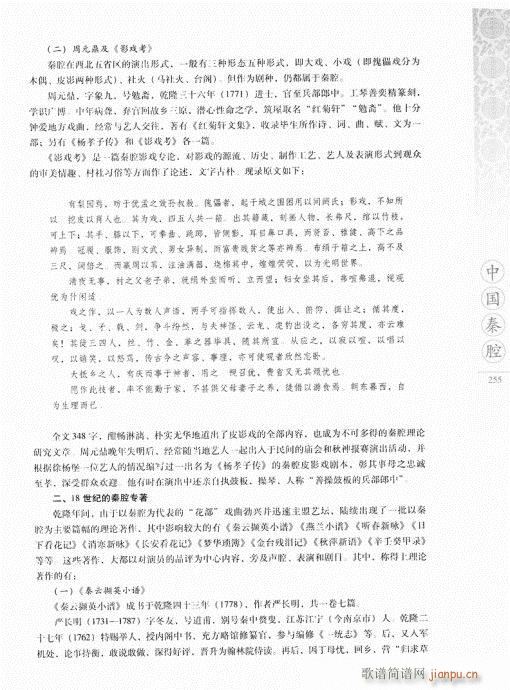 �Ї���ǻ241-260(ʮ�ּ�����)15