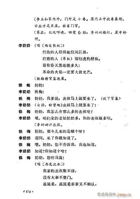 ��ż�無���x361-400(�������V)14