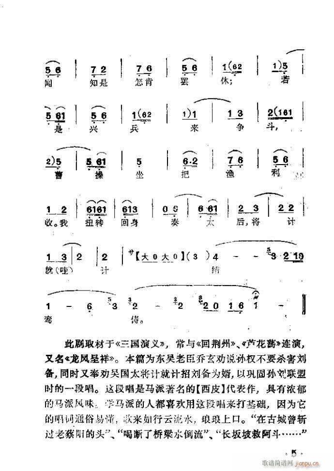 ���� ��¶��(�������V)5