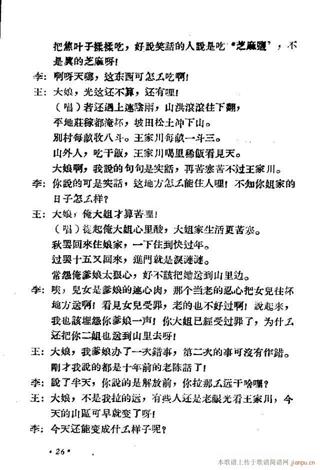 С�͸脡���ϼt��(���ָ��V)37