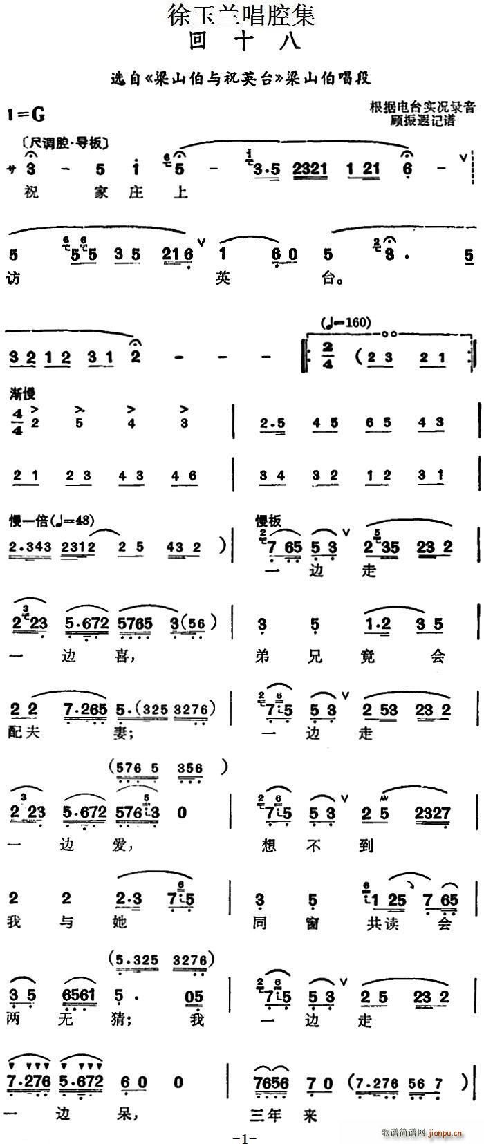 �����m��ǻ�� ��ʮ�� �x�� ��ɽ���cףӢ�_ ��ɽ������(ʮ�ּ�����)1