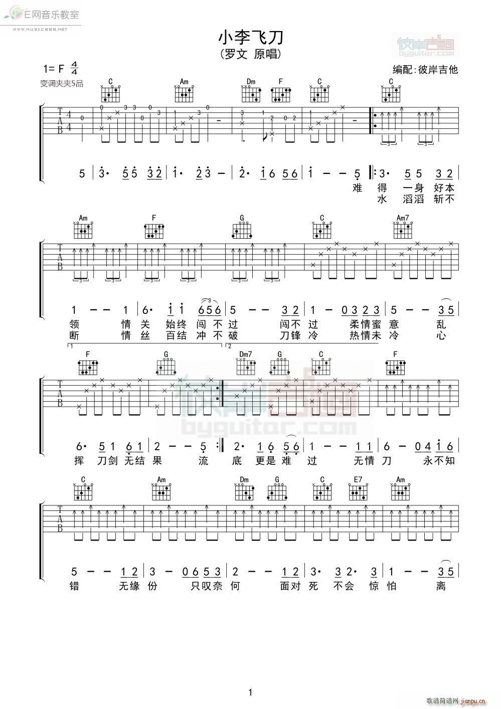 С���w�� �_��(�����V)1