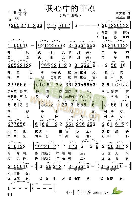 �����еĲ�ԭ(���ָ��V)1