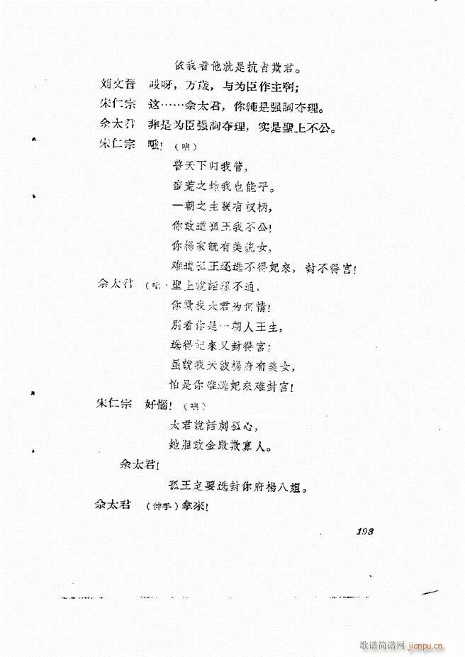 �ط������� ��һ݋181 211(ʮ�ּ�����)13