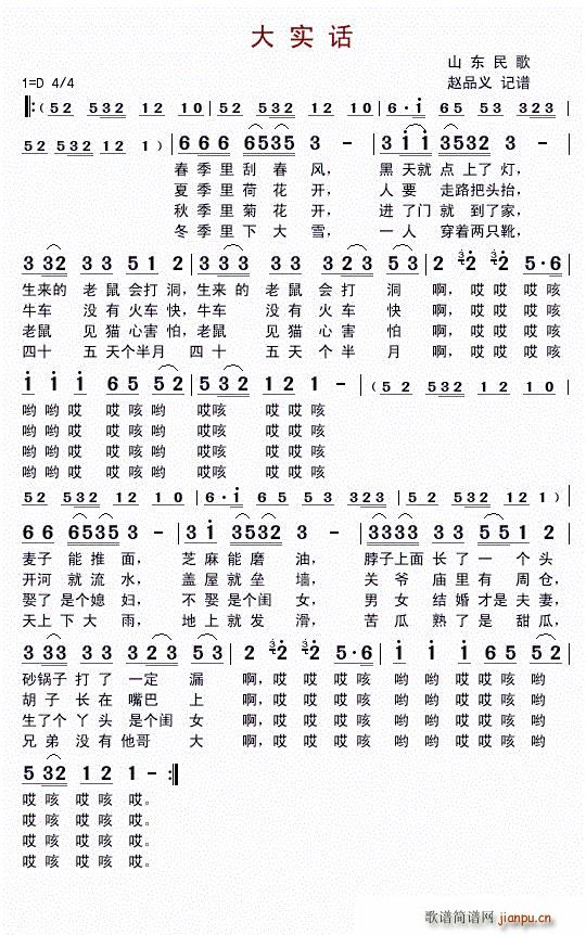 ��(sh��)Ԓ(hu��) ɽ�|���(���ָ��V)1