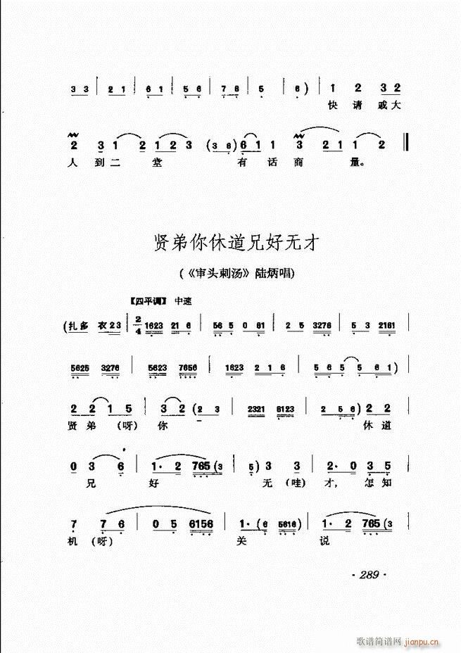 �R�B����ǻ�x��241 302(�������V)49