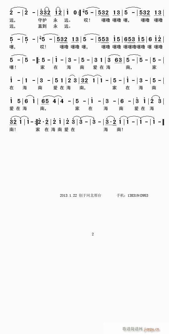 ��(��i)�ں���2(���ָ��V)1