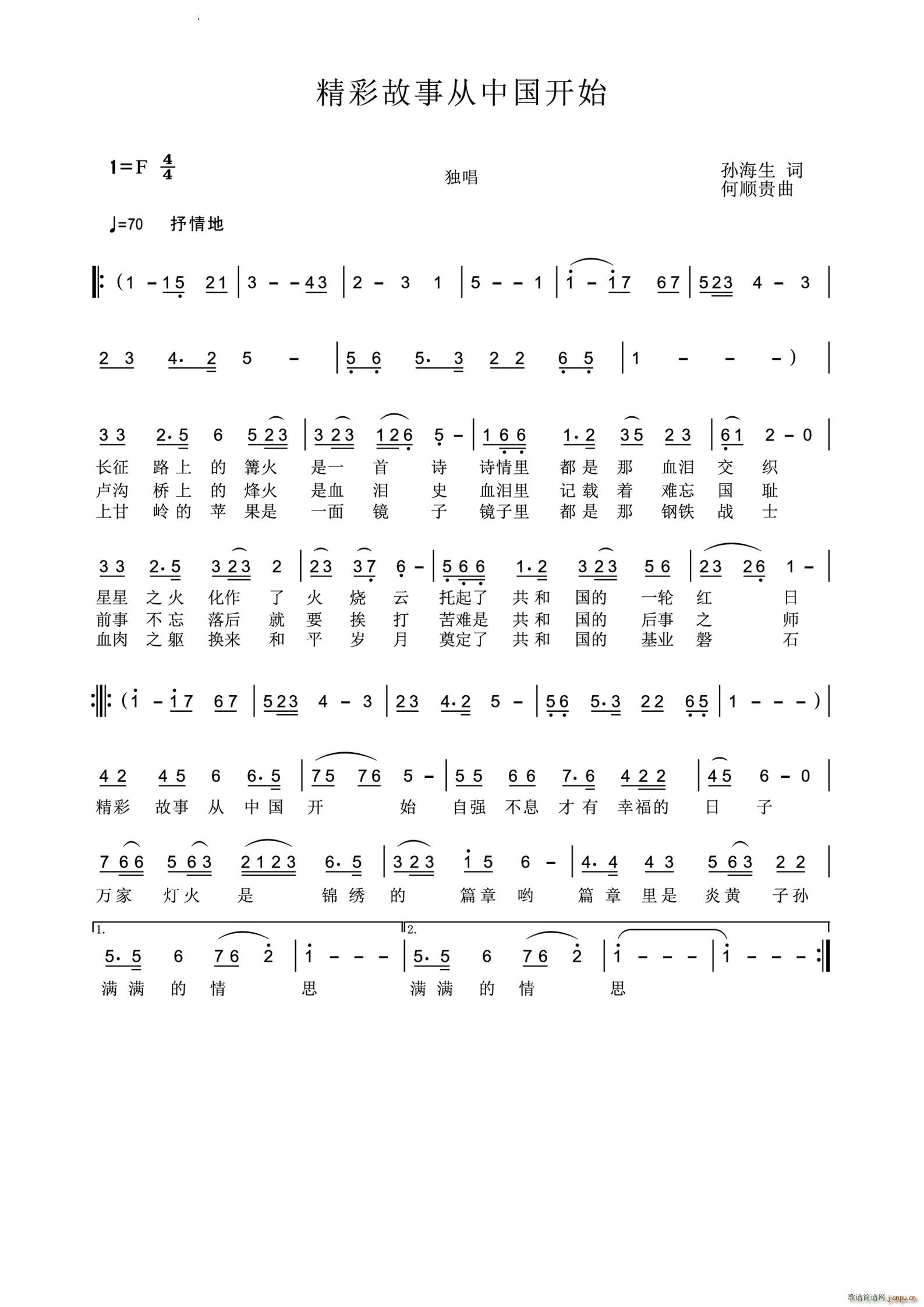 ���ʹ����Ї��_(k��i)ʼ(���ָ��V)1