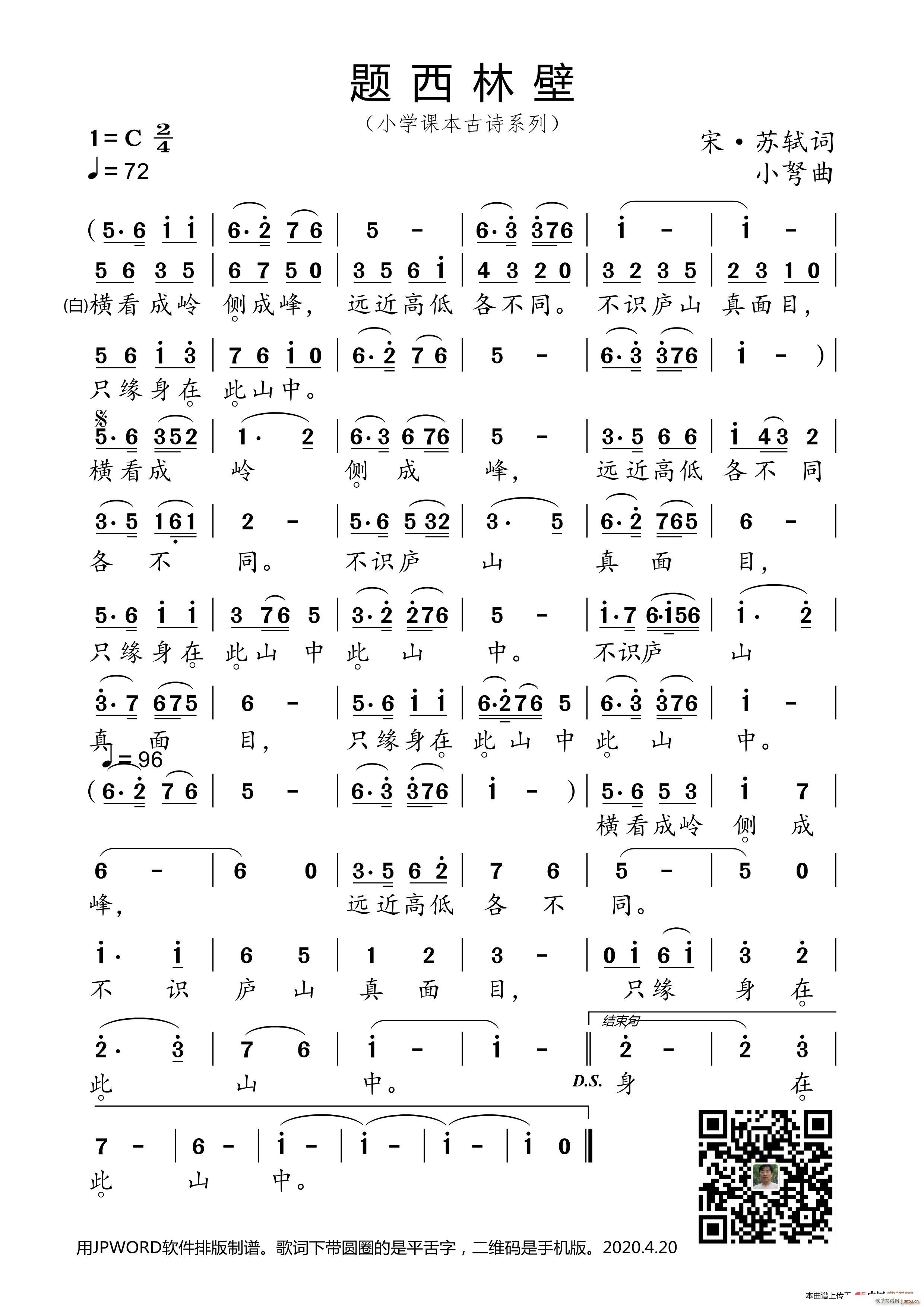 �}���ֱ� С�W(xu��)�n����Ԋ(sh��)ϵ��(ʮ�ּ�����)1