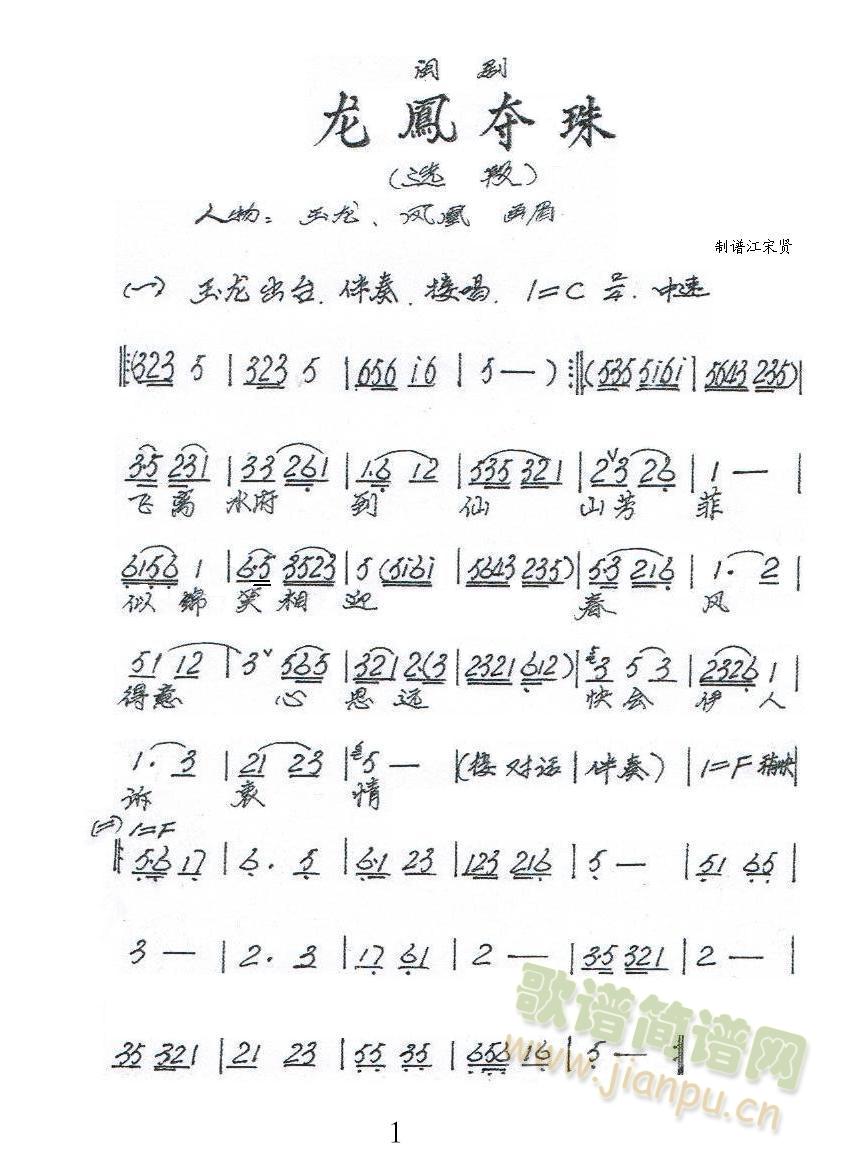 ���P�Z��(���ָ��V)1