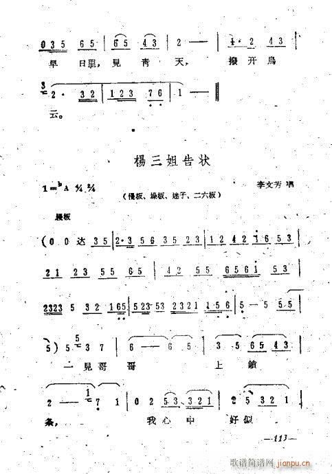 101-119(�������V)13