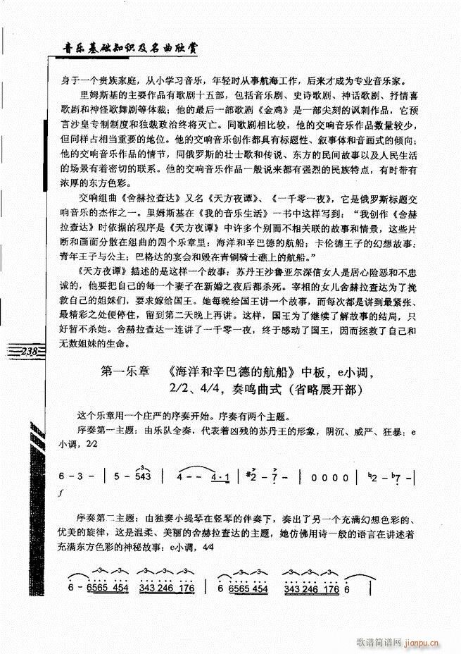 ����(l�� )���A֪�R���������p181 240(ʮ�ּ�����)57