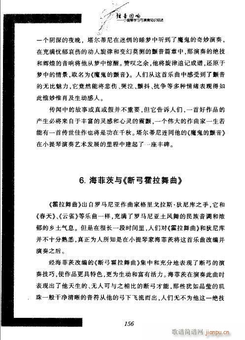 С���ٌW(xu��)���c����֪�R�C��141-162(С�����V)16