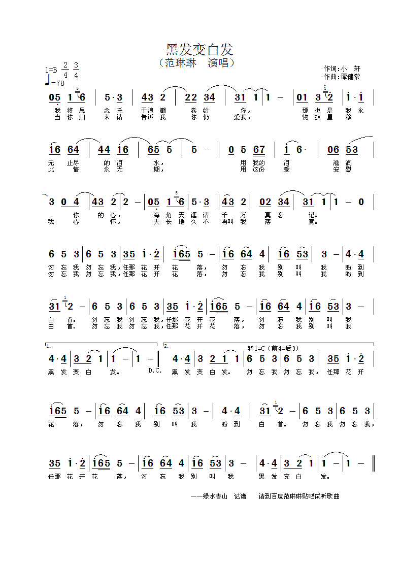 �ڰl(f��)׃�װl(f��)(���ָ��V)1