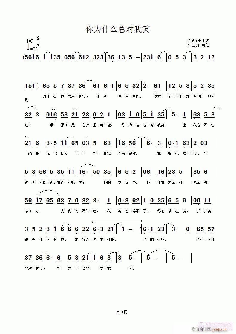 ���ʲô������Ц(���ָ��V)1