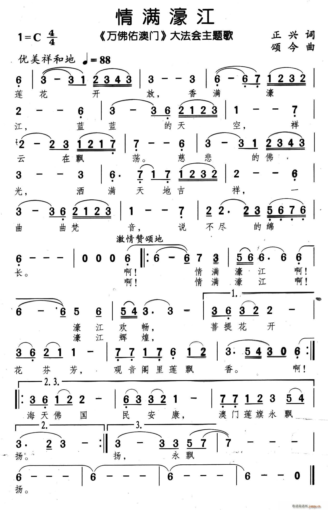 ��M(m��n)婽�(���ָ��V)1