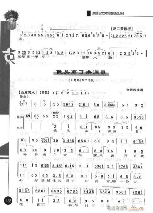 �ڶ�݋121-140(�������V)18