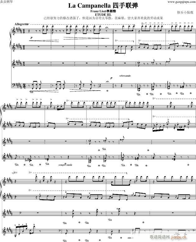 La Campanella � ����(li��n)��(����V)1