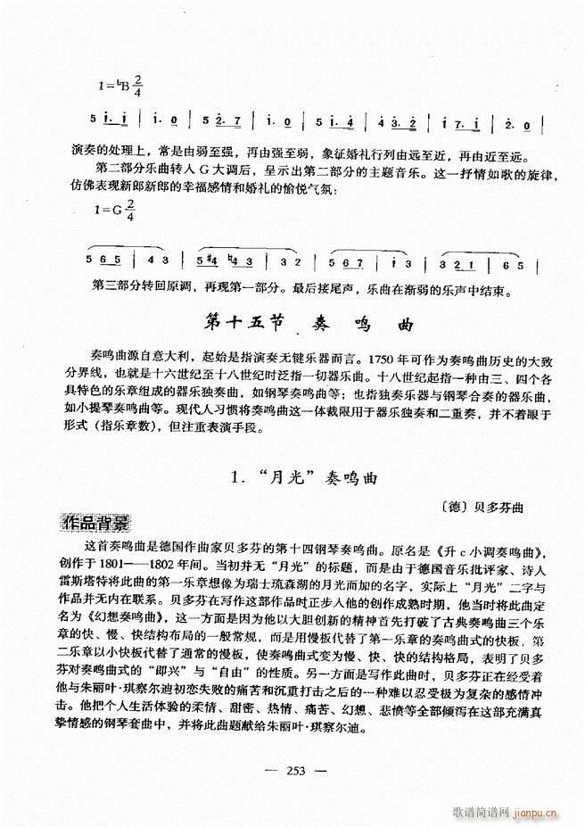 ����(l�� )���A�̳� 241(ʮ�ּ�����)13