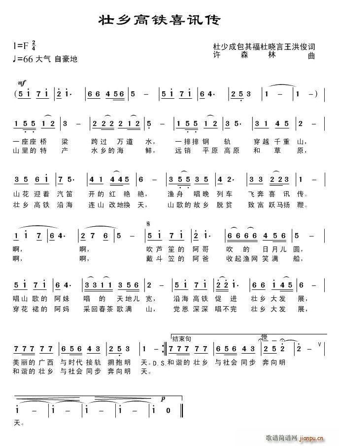 ���l���FϲӍ��(���ָ��V)1